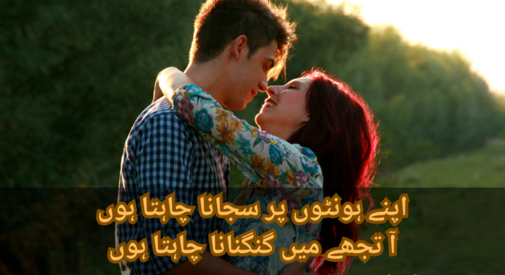 Love Quotes