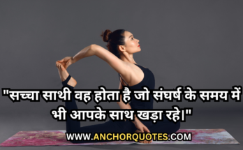 Reality Life Quotes In Hindi