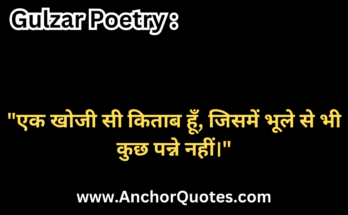 Gulzar Poetry In Hindi