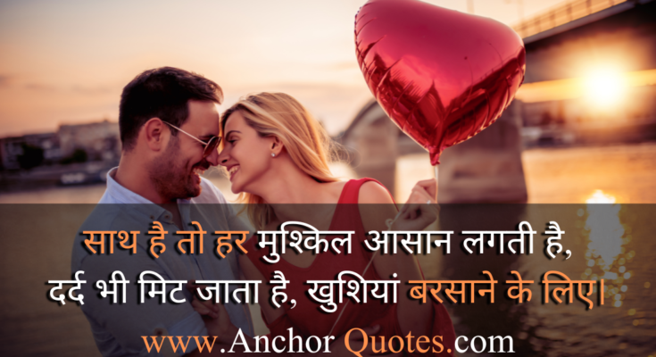 Heart Touching Poetry In Hindi: