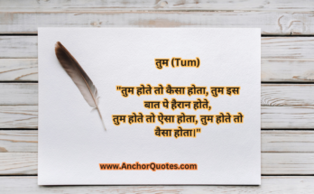 Best of Gulzar Poetry In Hindi